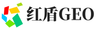 南山区红盾GEO